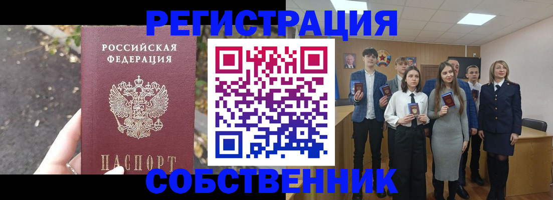 прописка гарантия в Великом Новгороде